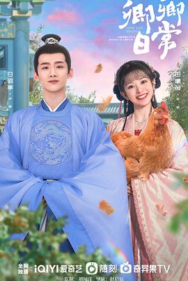 清穿日常,青川日常,新川日常,川内相亲(港),New Life Begins封面图