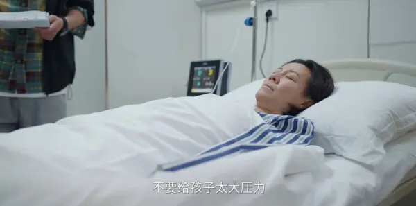 我的妈妈是校花第1集剧照