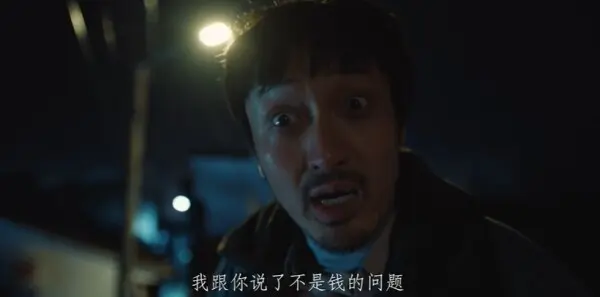 悬案第15集剧照