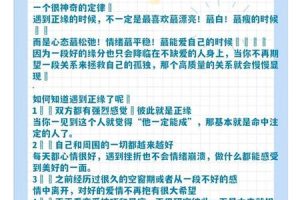 骨重四两六钱2025年05月28日怎样做能遇到正缘