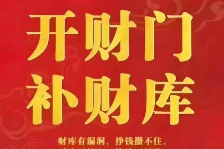 骨重四两六钱2025年05月26日正偏财占比多少