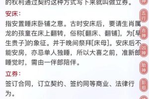 称骨二两九钱2025年05月23日适合发展的行业