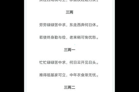 称骨三两九钱2025年05月24日正偏财占比多少