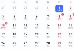骨重三两二钱2025年05月29日贵人运解析