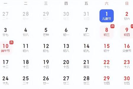 骨重三两二钱2025年05月29日贵人运解析