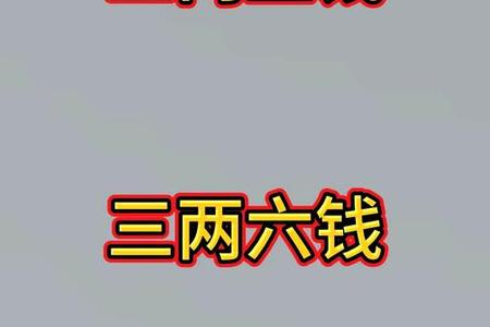 骨重五两三钱2025年05月27日适合发展的行业