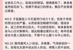 骨重五两五钱2025年05月23日正偏财占比多少