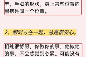 骨重四两八钱2025年05月26日怎样做能遇到正缘