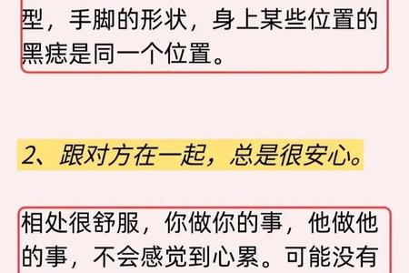 骨重四两八钱2025年05月26日怎样做能遇到正缘