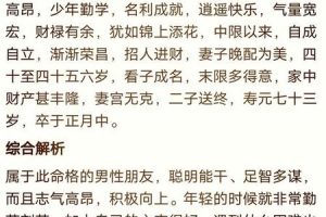 称骨五两一钱2025年05月28日住宅风水调整指南