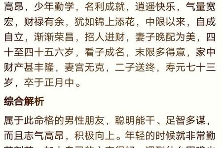 称骨五两一钱2025年05月28日住宅风水调整指南