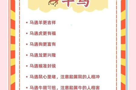 骨重四两六钱2025年05月23日贵人运解析