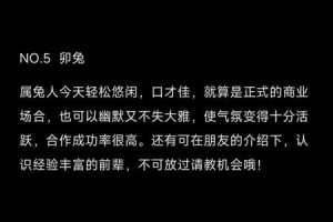 骨重三两二钱2025年05月27日最匹配的生肖姻缘