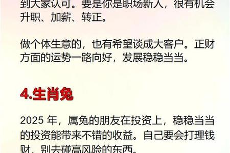 骨重三两七钱2025年05月27日最匹配的生肖姻缘