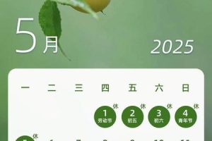 骨重三两二钱2025年05月26日命理契合的楼盘楼层
