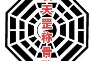 骨重五两三钱2025年05月26日怎样做能遇到正缘
