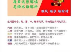 称骨四两九钱2025年06月04日最匹配的生肖姻缘